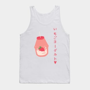 Strawberry Yogurt Kawaii Tank Top